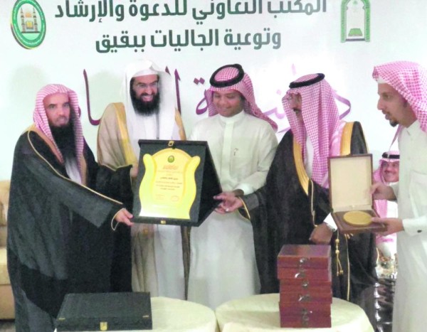 تعاوني بقيق يستضيف عضو الإفتاء بالشرقية