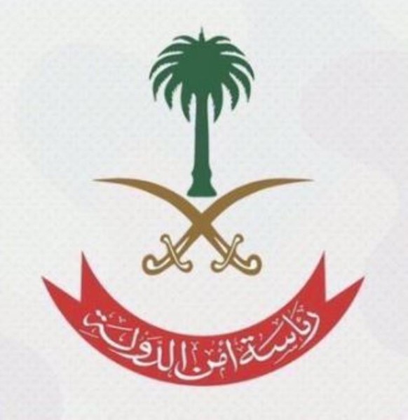 أمن الدولة: القضاء على خلية إرهابية بالقطيف