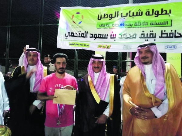 المتحمي يتوج الأكاديمية ببطولة شباب الوطن في بقيق