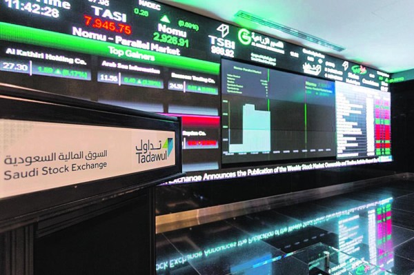 «التداول على سعر الإغلاق» يغطي الأسهم و«نمو» وحقوق الأولوية