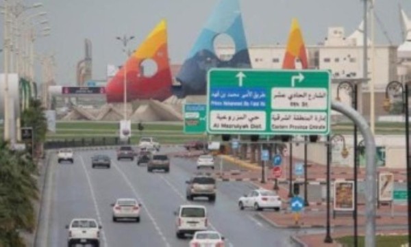 الأرصاد: أمطار رعدية ورياح على الشرقية