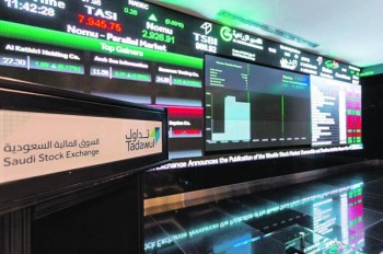 «التداول على سعر الإغلاق» يغطي الأسهم و«نمو» وحقوق الأولوية