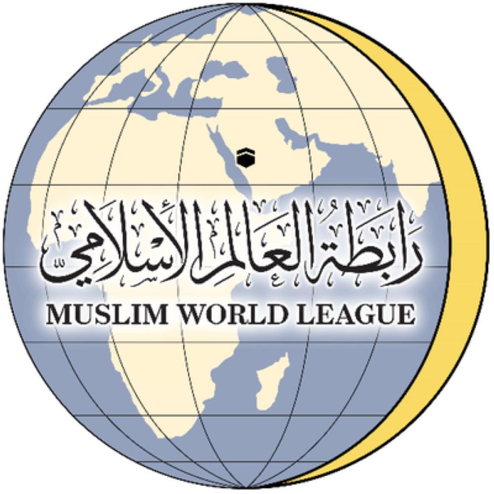 «العالم الإسلامي»: المملكة عازمة على مواجهة قوى الشر
