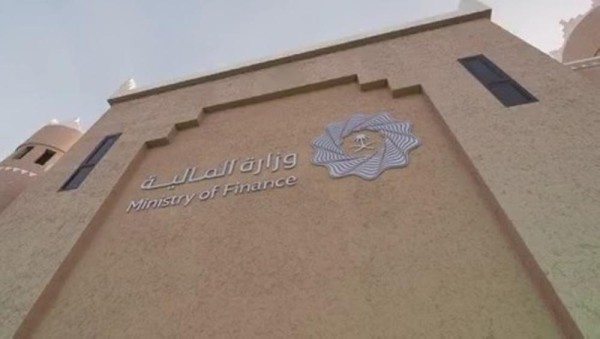 «المالية» تطرح مسودة «تنفيذية المنافسات والمشتريات»