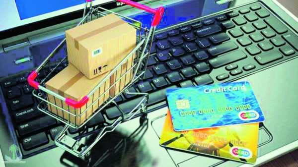 إصدار تراخيص التخفيضات الموسمية إلكترونيا