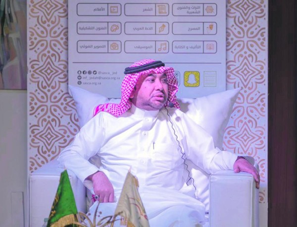 «فنون جدة» تحتفي بتجربة الشاعر صالح الشادي