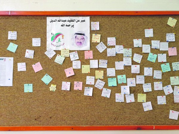 صور الدورة تتحدث