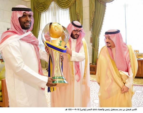 الأمير فيصل بن بندر يستقبل رئيس وأعضاء نادي النصر