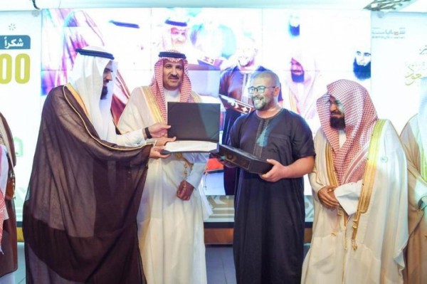 تكريم الزائر رقم '5 ملايين' لمتحف القرآن الكريم