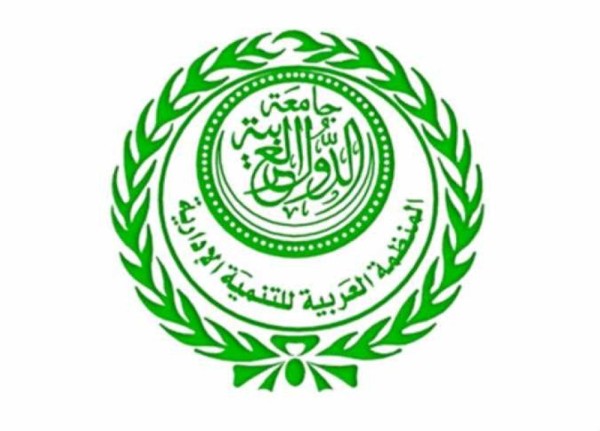 إطلاق أول جائزة عربية للتميز الحكومي