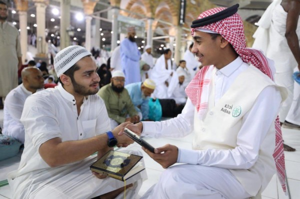 مركز «أداء» يقيس رضا المعتمرين عن الخدمات الحكومية