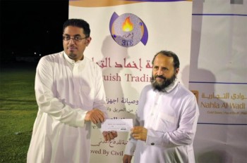 اليمامة والتعاون في نهائي بطولة الخليج