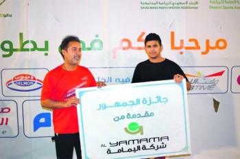 اليمامة والتعاون في نهائي بطولة الخليج