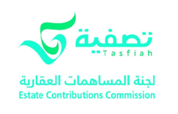 اعتماد مستحقات مساهمة «أرض شمال جدة»