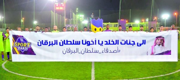 البريكان يتوج فريق «تشالنج» بكأس رتال