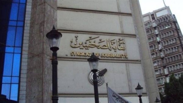 تأجيل حسم البلد المضيف لمؤتمر «الصحفيين العرب»