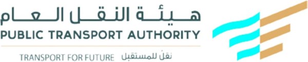 طرح مسودة نظام النقل البري على الطرق لإبداء الرأي
