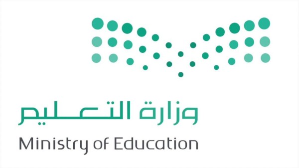 حركة تنقلات بين مديري التعليم بالمناطق
