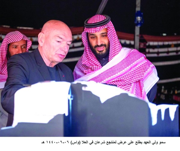 «العلا».. وجهة سياحية عالمية «ملهمة»