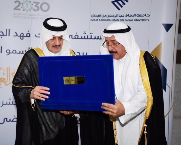 أمير الشرقية يزور مرضى مستشفى «جامعي الخبر»