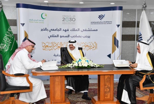 أمير الشرقية يزور مرضى مستشفى «جامعي الخبر»