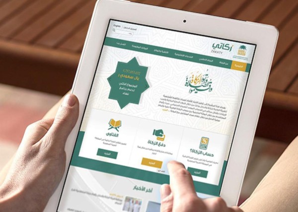 العمل: 'زكاتي' تصرف للمسجلين في برامج الضمان الاجتماعي