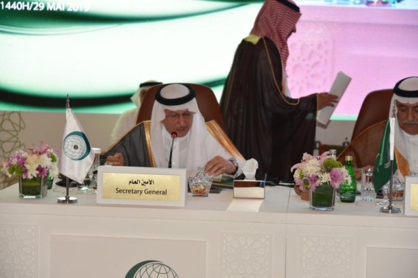 «العثيمين»: الإرهاب يهدد استقرار المنطقة والعالم