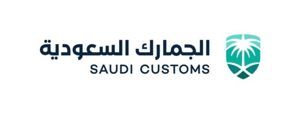 جميع منافذ الجمارك تعمل خلال إجازة العيد 