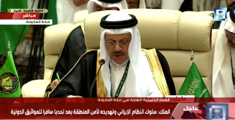 «الزياني» يشيد بوحدة الصف الخليجي