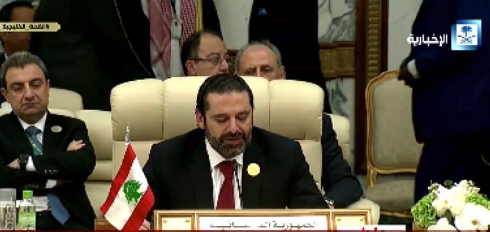 «الحريري»: اجتماع مكة اجتماع ضد الفتنة