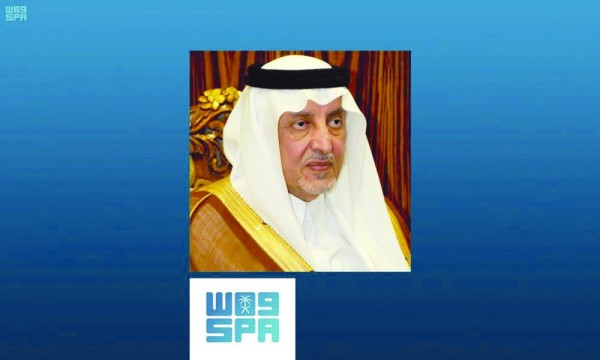 أمير مكة يهنئ الملك وولي العهد بنجاح «القمم»