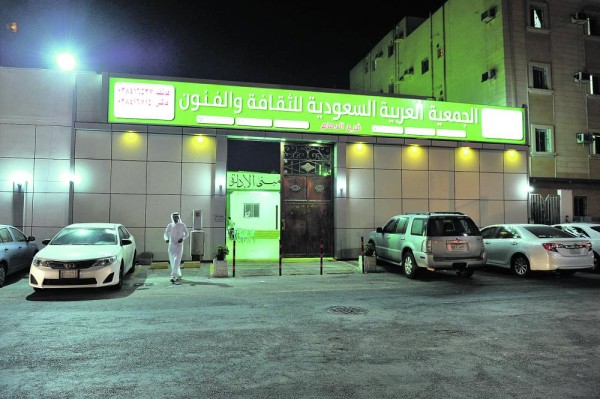 ثقافة الدمام تطلق «مهرجان وتريات»