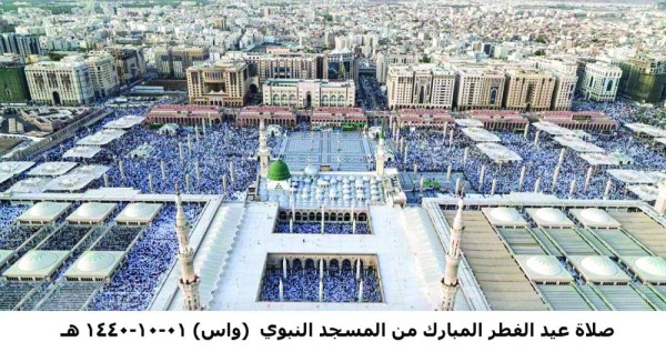 مليون مصل في العيد بالمسجد النبوي