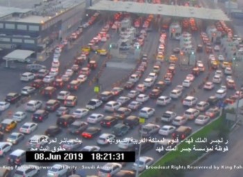 ازدحام في حركة جسر الملك فهد للقادمين من البحرين