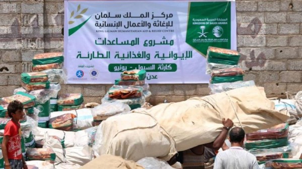 'إعمار اليمن' : فرق إغاثية لمواجهة السيول