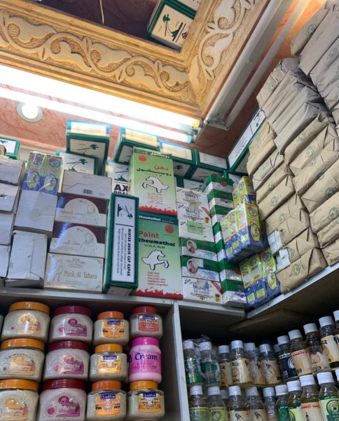 ضبط مواد غذائية وطبية تحمل ادعاءات دينية بمكة