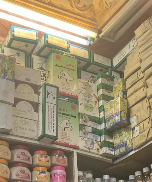 ضبط مواد غذائية وطبية تحمل ادعاءات دينية بمكة