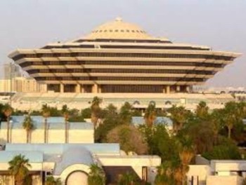 القتل تعزيراً لمهرب هيروين بالدمام