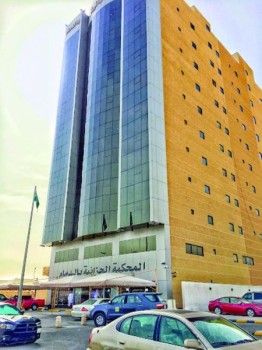 69.3 مليار ريال قيمة المطالبات بمحاكم الشرقية خلال 280 يوما