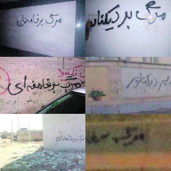 تظاهرات داخل وخارج إيران تطالب بتغيير النظام