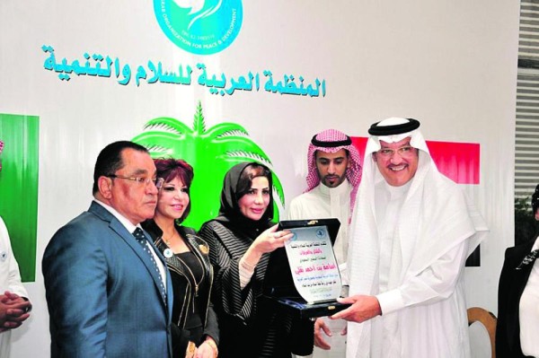 نخلة السلام السعودية تنطلق من القاهرة إلى العالم