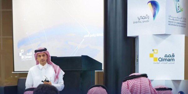 «الاتصالات» تستضيف طلاب الجامعات في «قمم»
