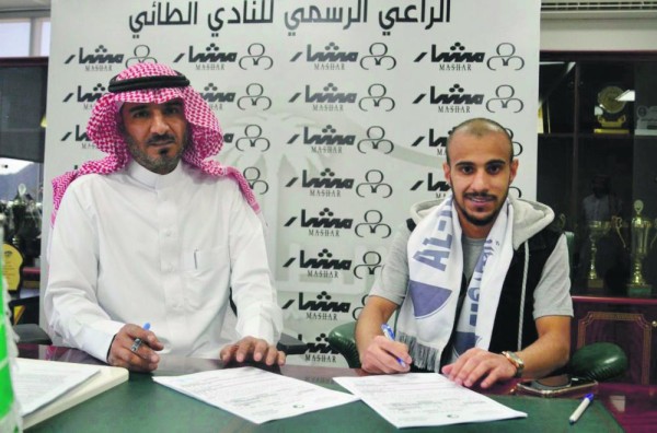 رومانيا تجهز الطائي