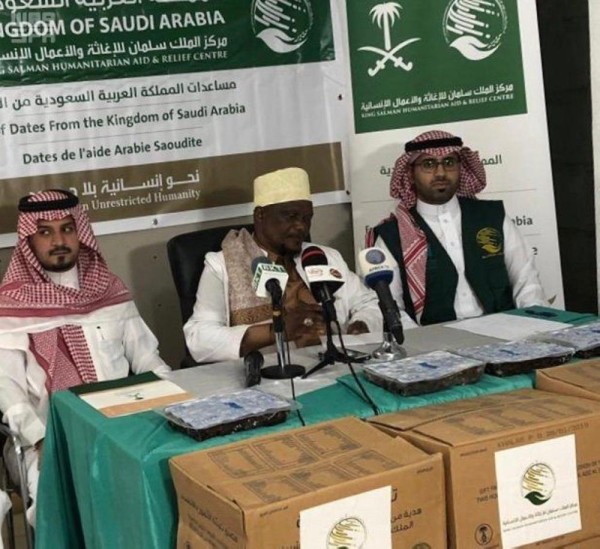 100 طن تمور هدية من المملكة لتنزانيا