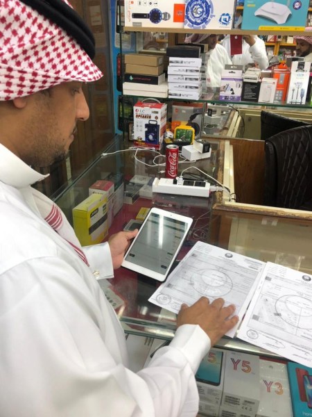 ضبط وافدين يعملون فى مجمع اتصالات بالرياض 