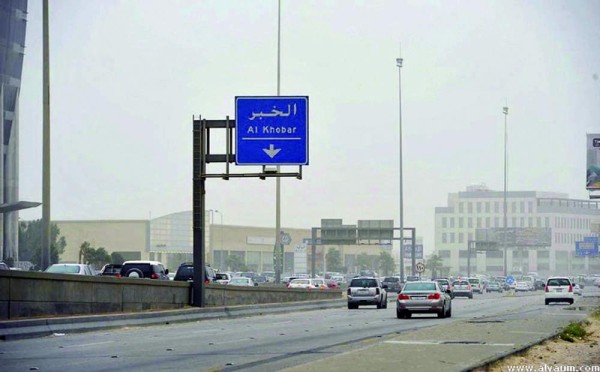 غـبار «البوارح» يغـطي سماء الشرقية اليوم