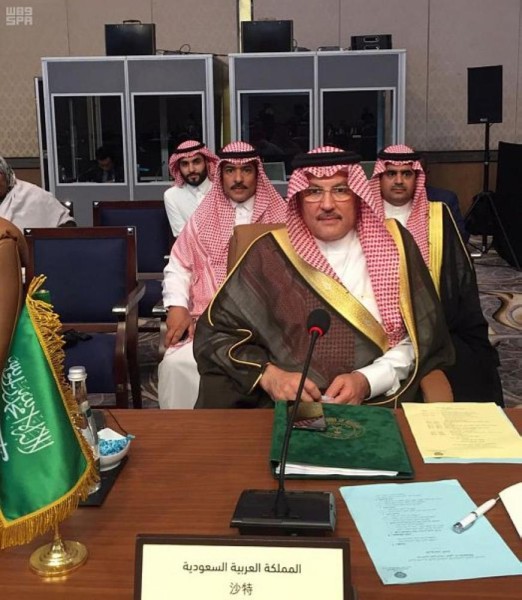 المملكة تطالب دول العالم بعدم نقل سفاراتها إلى القدس