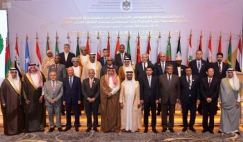 المملكة تطالب دول العالم بعدم نقل سفاراتها إلى القدس