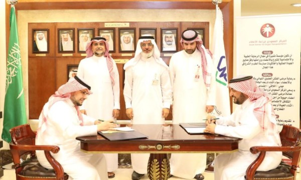اتفاقية لدعم مراكز زراعة الأعضاء