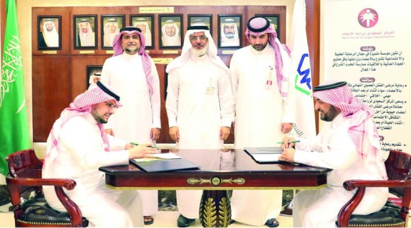 اتفاقية لتطوير معايير اعتماد مراكز زراعة الأعضاء